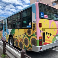 湘南台駅西口バス停 藤沢 Da Otobus Duragi 湘南台駅西口バス停 藤沢 Da Otobus Duragi