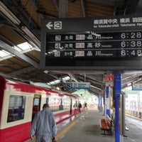 Photo taken at Keikyū Kurihama Station (KK67) by かっくん〜トリプルワーカー〜 on 5/17/2013