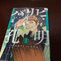 快活club 湘南台駅前店 藤沢市 神奈川県 快活club 湘南台駅前店 藤沢市 神奈川県