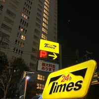Photo taken at タイムズ 南青山2丁目第3 by かっくん〜トリプルワーカー〜 on 12/21/2023