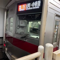 Photo taken at Fukutoshin Line Shinjuku-sanchome Station (F13) by かっくん〜トリプルワーカー〜 on 8/12/2023