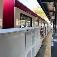 Photo taken at Shioiri Station (KK58) by かっくん〜トリプルワーカー〜 on 3/14/2024