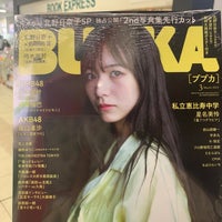 Photo taken at BOOK EXPRESS by かっくん〜トリプルワーカー〜 on 1/30/2022
