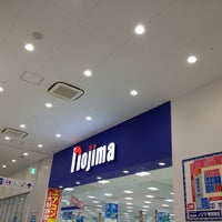 ノジマ 横須賀 店