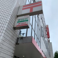 Photo taken at Osaki Post Office by かっくん〜トリプルワーカー〜 on 5/20/2020