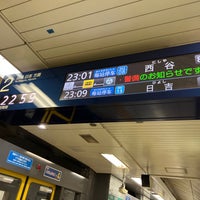 Photo taken at Shirokanedai Station by かっくん〜トリプルワーカー〜 on 7/22/2023