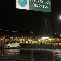 カインズホーム 横須賀久里浜店 横須賀市のホームサービス