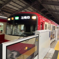 Photo taken at Kanazawa-bunko Station (KK49) by かっくん〜トリプルワーカー〜 on 4/1/2024