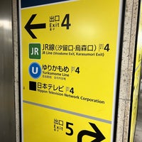 Photo taken at Ginza Line Shimbashi Station (G08) by かっくん〜トリプルワーカー〜 on 12/21/2023