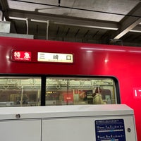 Photo taken at Keikyu Kamiōoka Station (KK44) by かっくん〜トリプルワーカー〜 on 1/2/2024