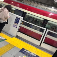 Photo taken at Keikyu Kamiōoka Station (KK44) by かっくん〜トリプルワーカー〜 on 4/6/2024
