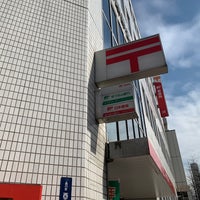 Photo taken at Osaki Post Office by かっくん〜トリプルワーカー〜 on 2/12/2020