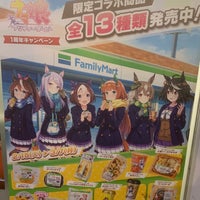 Photo taken at FamilyMart by かっくん〜トリプルワーカー〜 on 2/24/2022