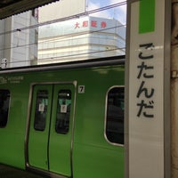 Photo taken at JR Gotanda Station by かっくん〜トリプルワーカー〜 on 5/17/2013