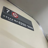 Photo taken at Kita-Urawa Station by かっくん〜トリプルワーカー〜 on 1/28/2024