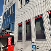 Photo taken at Osaki Post Office by かっくん〜トリプルワーカー〜 on 11/19/2020