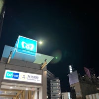 Photo taken at Gaiemmae Station (G03) by かっくん〜トリプルワーカー〜 on 12/21/2023