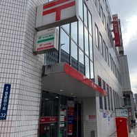 Photo taken at Osaki Post Office by かっくん〜トリプルワーカー〜 on 3/7/2020