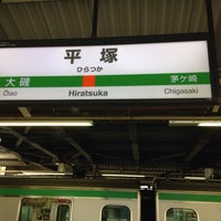 Photo taken at Hiratsuka Station by かっくん〜トリプルワーカー〜 on 4/6/2015