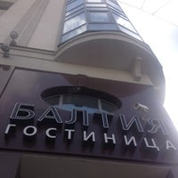 รูปภาพถ่ายที่ Baltiya Hotel โดย Julia Z. เมื่อ 8/17/2013
