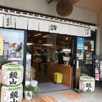 松本醤油商店 2 Tips