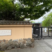 Photo taken at Gotoh Museum by Tam on 4/22/2024