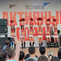 Photo taken at Фестиваль «Яркие люди» by Армен З. on 8/3/2013
