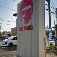 レッドバロン八尾 八尾市 大阪府 レッドバロン八尾 八尾市 大阪府