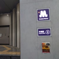 Photo taken at Nakatsu Station (M15) by syeki m. on 4/29/2023