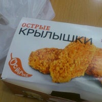 Photo taken at KFC by Ксения Б. on 11/15/2012