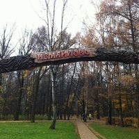 Photo taken at Скульптуры при входе в парк by Александр on 10/21/2012