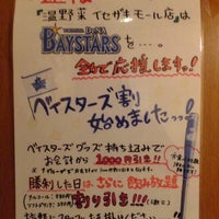 しゃぶしゃぶ 温野菜 伊勢佐木モール店 中区 中区吉田町1 1 しゃぶしゃぶ 温野菜 伊勢佐木モール店 中区 中区吉田町1 1