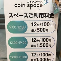 Photo taken at Coin Space by 渋谷区観光協会 by grin5 on 10/1/2017