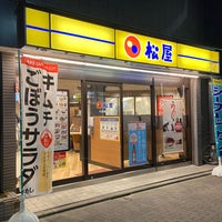 Photo taken at Matsuya by grin5 on 10/6/2022
