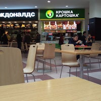 Photo taken at McDonald&amp;#39;s by Старый д. on 5/10/2017