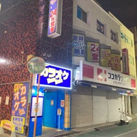 Photo taken at カラオケ BanBan 経堂店 by kmdwr on 1/13/2024