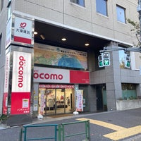 Photo taken at ドコモショップ 荻窪店 by kmdwr on 12/3/2023