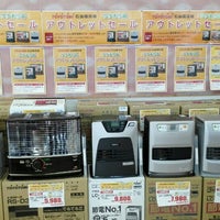 Dcmカーマ 静岡柳町店 静岡市 静岡県
