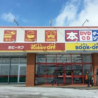ハードオフ岩見沢店 岩見沢市 126 Visitors