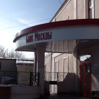 Photo taken at Банк Москвы by Marina S. on 2/20/2013
