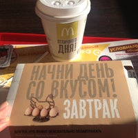 Photo taken at McDonald&amp;#39;s by Olya on 5/9/2013