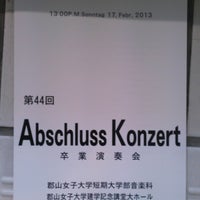 郡山女子大学 172 Visitors