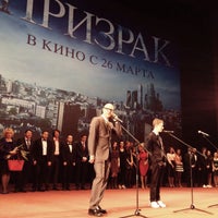 Photo taken at Киноцентр «Октябрь» by Анастасия Т. on 3/19/2015