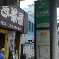 Photo taken at 王子五丁目バス停 by Hiroshi M. on 10/8/2012