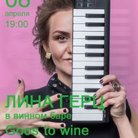 Foto tomada en Hookah SC / Goos&amp;#39;to Wine  por Владимир К. el 4/8/2017