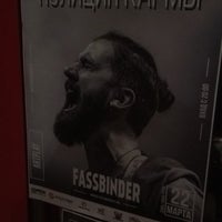 Photo taken at Fassbinder Cinema Bar by Владимир К. on 3/22/2017