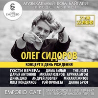 รูปภาพถ่ายที่ Emporio Cafe โดย Владимир К. เมื่อ 6/24/2017