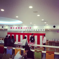 Photo taken at 日本大学商学部 食堂 アゼリア by shimmy on 11/4/2012