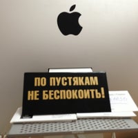 Photo taken at iStore by Mitya on 7/19/2013
