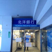 北洋銀行 野幌中央支店 野幌町47番地14
